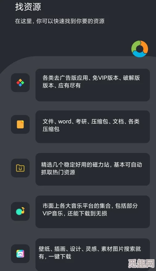 无需付费免费软件推荐这些软件功能强大且完全免费使用