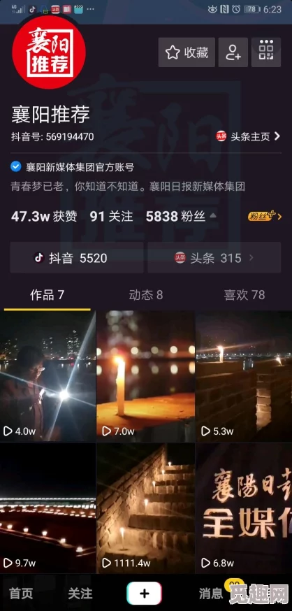 又黄又变态又免费的视频最近爆红网络平台观看量破亿