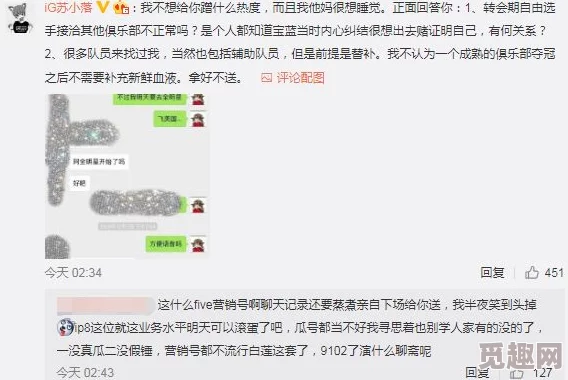 爆料吃瓜大事件网友热议纷纷