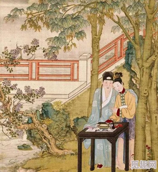 春宫真情人画面唯美，情感细腻，真挚动人