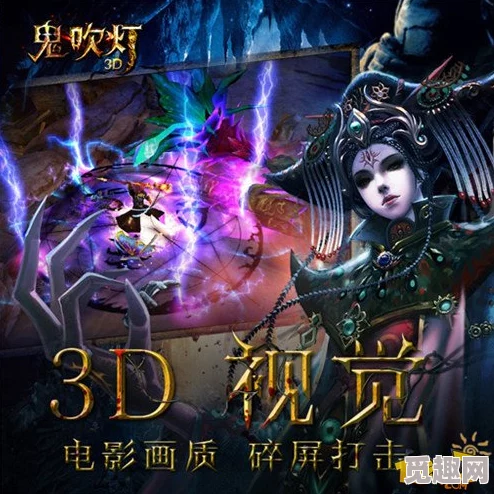 鬼吹灯3D惊喜升级！天宫祭台活动全新玩法及丰厚奖励独家一览，限时福利等你来拿！