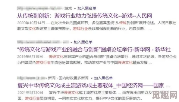 xxxx69中国这是一个谐音梗，常用于网络文化中表达一种幽默或调侃的意味