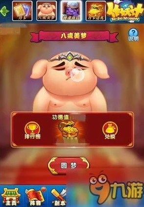 惊喜来袭！全新作妖计魔宠系统深度玩法介绍及隐藏福利揭秘