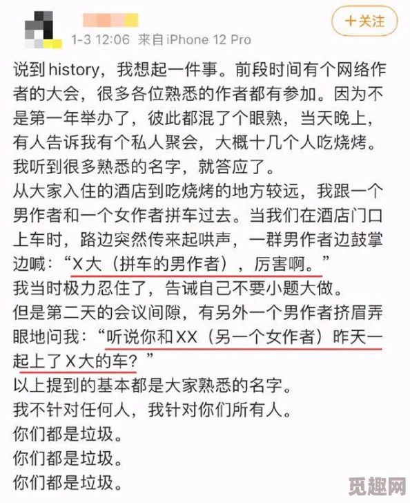 一女n男刺激h文最近爆红网络引发热议