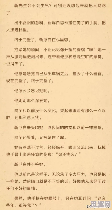 一女n男刺激h文最近爆红网络引发热议