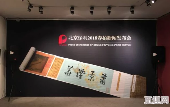 国产精品揄拍一区二区春季新品发布会即将举行