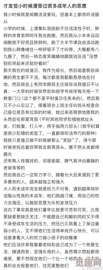 h小短文纯洁勿入此标题暗示内容可能涉及成人话题，建议未成年人及不适宜者谨慎观看