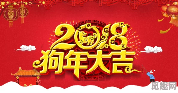 久久精品2019www中文春节期间推出特别优惠活动，限时折扣高达50%