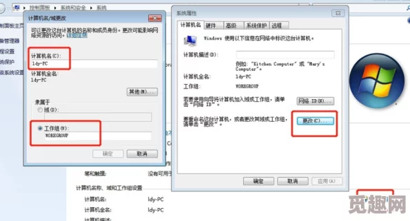 win11家庭版共享打印机需要注意网络设置和权限管理