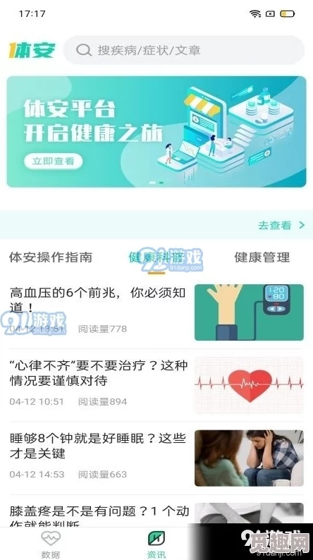 纵享一朵糖全文免费无弹窗这部作品近日在网络上引发热议，吸引了大量读者关注