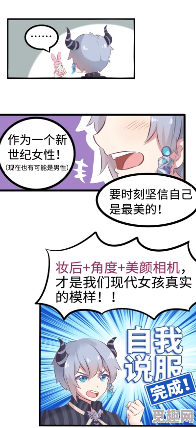 这里有妖气漫画免费最新更新的热门漫画上线，快来阅读精彩故事！