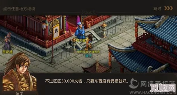 问道手游深度揭秘：65级仙魔录任务全流程攻略及丰厚奖励，惊喜解锁隐藏福利！