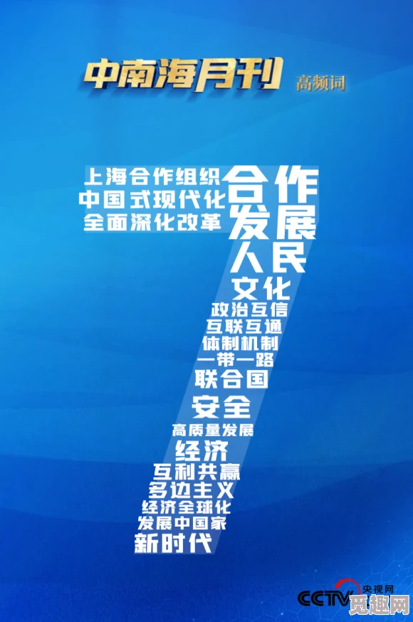 聚合中文网总裁他每天都在装穷近日被曝出与多位知名企业家合作新项目