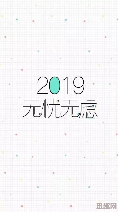 陪你一日三餐陪你一夜暴富518厉总的宝妈秘书心怀梦想勇往直前积极向上创造美好未来