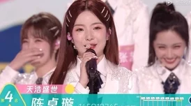 陆萱萱chottie相信自己能创造美好未来勇敢追梦永不放弃