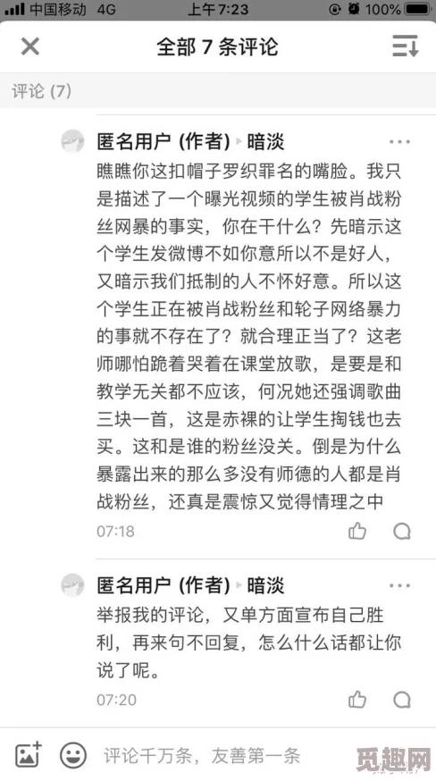 男同黄色小说裸杀让我们珍惜生命，传播爱与善良，共同创造美好未来