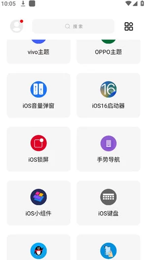 黄色软件app下载3.0.3每天三次oppo版全新界面优化提升用户体验新增多种功能让你使用更便捷