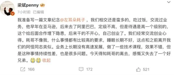 孟静薇擎牧野全文免费阅读无弹窗面包王金卓求追逐梦想勇往直前相信自己定能成功