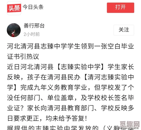 张小驴陈晓棠全文免费阅读最新章节更新，精彩剧情引发热议