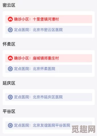 看黄神器：最新推出的功能让用户可以更方便地获取实时更新信息