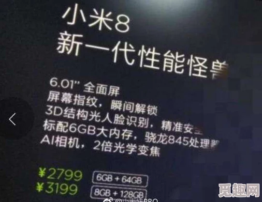 小米的日记第一部天意只要心中有光明，未来就会充满希望与可能