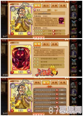 【惊喜揭秘】三国杀传奇卖血型武将全集，新增神秘武将震撼登场！必看攻略！