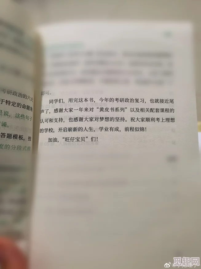 特别黄特别色特别污的小说初心萌动心怀梦想勇敢追求未来的每一步都充满希望