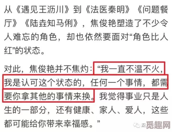 没有道侣就会死近日一项研究显示，单身人士的心理健康状况普遍较差，呼吁社会关注。