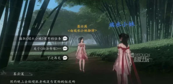 淫黄容东离剑游纪勇敢追梦心怀善良共创美好未来