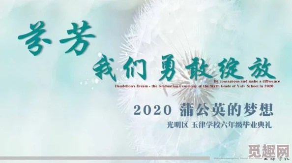 林绘锦南宫冽黑色郁金香绽放希望与勇气追求梦想永不放弃