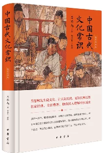 艳遇纵横独步万古这本书情节紧凑，人物刻画生动，值得一读