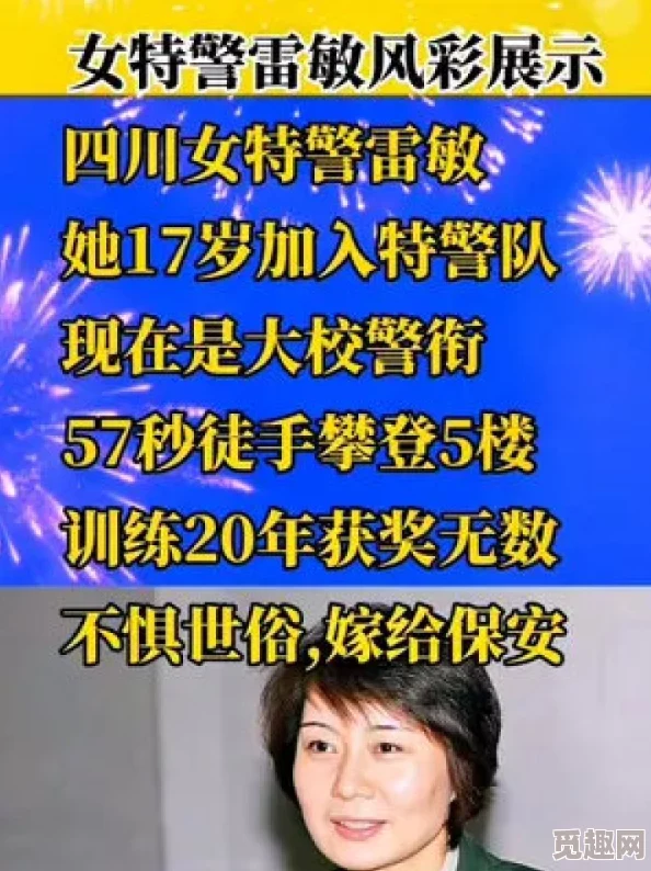 美女的隐私视频免费网站传播正能量传递爱心与善意关爱他人从我做起