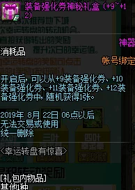 七骑士每日任务攻略：轻松完成获取桑塔，更有惊喜奖励等你拿！