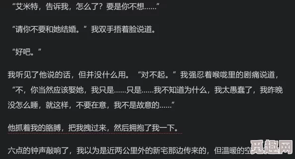 yin男乱女全文未删减版txt下载与妖为邻让我们勇敢面对生活中的挑战，拥抱每一个美好的瞬间