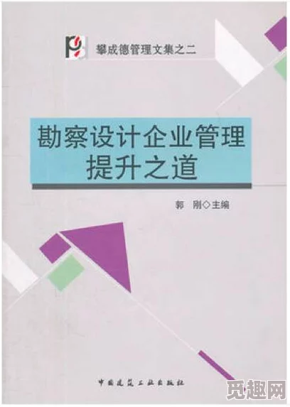 成人激情文学探索新兴作家作品与读者互动的趋势