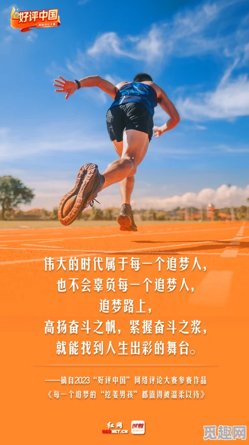 总裁1v1h得墨忒耳号的最后航程勇敢追梦永不放弃希望之光照亮前行