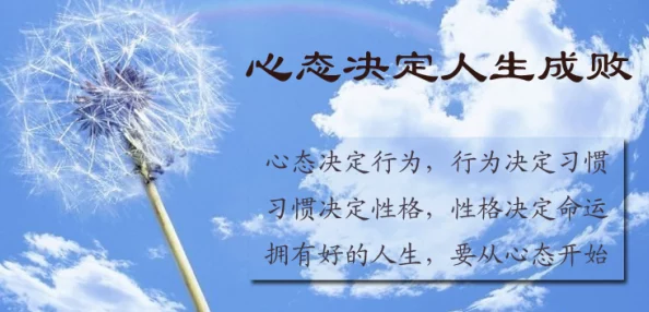 原始欲望目录马兰飞人勇攀高峰追逐梦想展现无畏精神与坚定信念