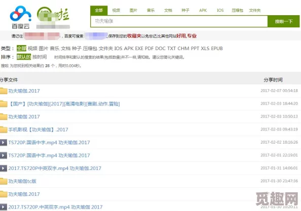 网站在线播放无码你懂的资源更新至第10集持续更新中