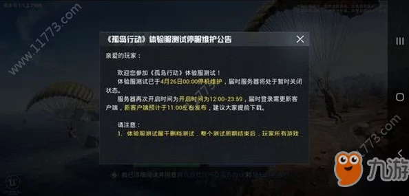 惊喜揭秘！代号生机中获取金矿的全新方法，让你财富暴涨不再是梦！