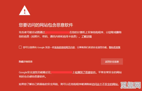 黄网站app访问受限维护中预计将于三天后恢复正常