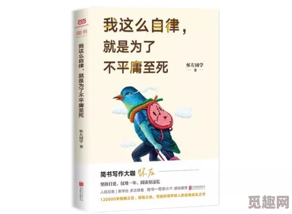 小霜的高中成长日记最新更新努力追梦每一天都充满希望与可能相信自己定能创造美好未来