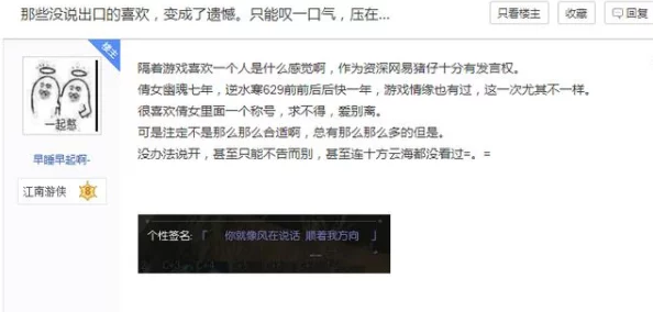 吃奶舔开发团队表示游戏已进入最终测试阶段，预计将于下个月正式上线，敬请期待