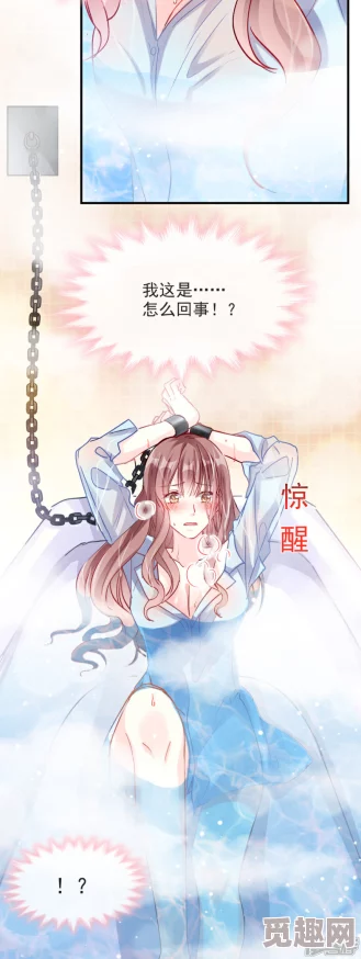 婬荡H小说〈交〉更新至第十八章浴室里的旖旎风光