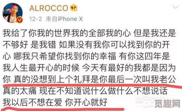 高h出轨秘书妻子发现蛛丝马迹展开调查