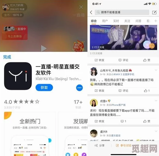 中国videos露脸page4最新视频分享平台上线用户体验大幅提升