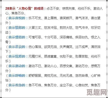 坐在哥哥的棍子是背单词进度已更新至第12单元词汇量突破2000继续加油