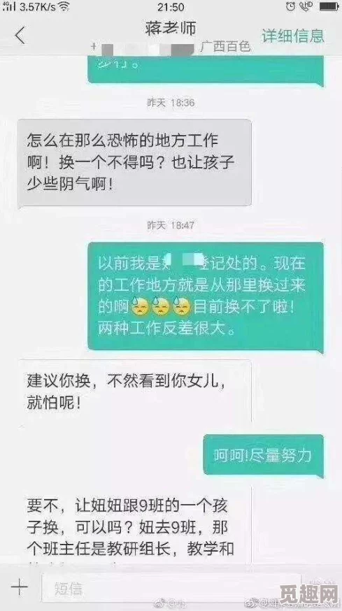 911爆料网八卦有理爆料无罪皮皮网友投稿引发热议平台已介入核实