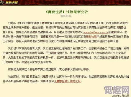 黄色小说三级创作暂停等待审核结果另行通知