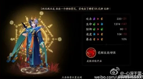 阴阳师手游SR式神排行榜大揭秘！惊喜推荐：这些厉害的SR式神你绝不能错过！