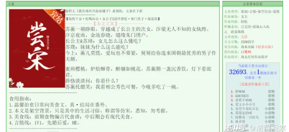 男子生产填玉扩产痛苦工艺改进产量提升但利润微薄工人仍喊累